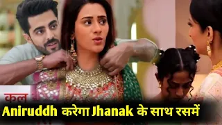 Anirudh wedding rutals with Janak | Jhanak upcoming twist.