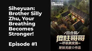 Siheyuan: Brother Silly Zhu, Your Breathing Becomes Stronger! EP1-10 FULL | 四合院：傻柱哥哥，呼吸就变强！