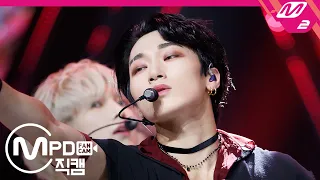 [MPD직캠] 에이티즈 최산 직캠 4K 'INCEPTION' (ATEEZ Choi San FanCam) | @MCOUNTDOWN_2020.8.6