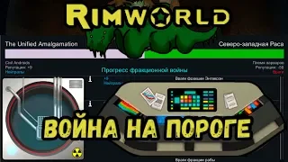 RimWorld  Война и технологии //