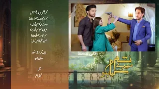 Tum Mere Kya Ho New Episode 38 Promo || #tummerekyaho || Tum Mere Kya Ho EP 38 Teaser ||