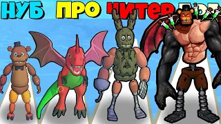 ПРОКАЧАЙ СВОЕГО АНИМАТРОНИКА МУТАНТА ЭВОЛЮЦИЯ ФНАФ 9 Merge Monsters