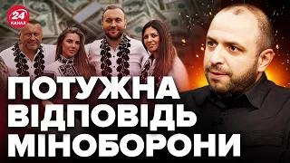 🤯НЕ вкладається в голові! Що чекає ГРИНКЕВИЧІВ та Соню МОРОЗЮК? / Це ВЕЛИЧЕЗНИЙ СКАНДАЛ