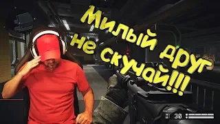 Милый друг не Скучай!!!