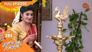 Kannana Kanne - Ep 283 | 06 Oct 2021 | Sun TV Serial | Tamil Serial