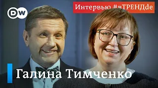 Мы готовились похоронить "Медузу", но редакция решила помучиться. Галина Тимченко #вТРЕНДde