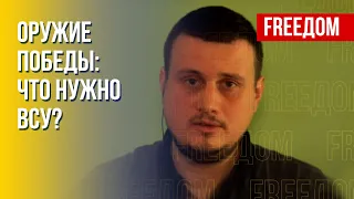 Особенности нового оружия, которое ВСУ получат в 2023 году. Детали от главреда Defense Express