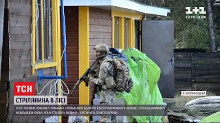 У Житомирській області дачник підстрелив чоловіка, який збирав лісові гриби