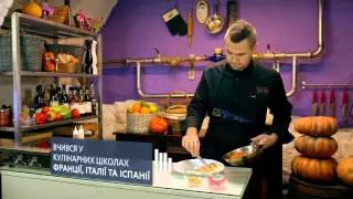 Шеф-кухар Юрій Ковриженко про навчання в Європі