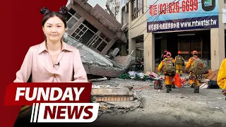 英語日報 News 2022.09.19 | Powerful Earthquake Hits Southeast Taiwan強烈地震襲擊台灣東南部1死79傷