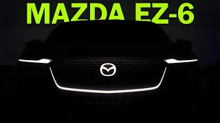 MAZDA EZ-6 2024 — Это вам не шестёрка!