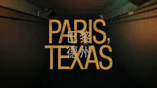 椅子樂團 The Chairs - 巴黎德州 Paris, Texas (Official Music Video)