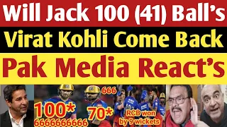 Pak Media Shocked on Will Jacks 100*(41) Virat Kohli 70* runs Vs GT IPL 2024 |RCB VS GT | Adil Voice