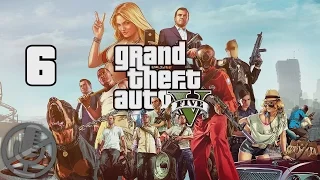 GTA 5 Прохождение Без Комментариев На Русском На ПК Часть 6 — Папарацци