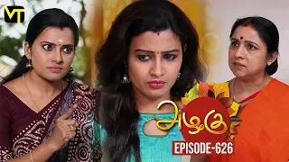 Azhagu - Tamil Serial | அழகு | Episode 626 | Sun TV Serials | 10 Dec 2019 | Revathy | Vision Time