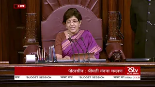 Rajya Sabha Session 253 | 08 March, 2021 | 1.30 pm - 1:31 pm