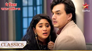 Kya Naira ke saamne aayegi Luv-Kush ki sachai? | Yeh Rishta - Naira Kartik Ka