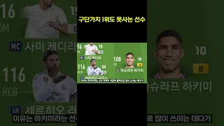 돈 많아도 못 사는 희귀매물 TOP1