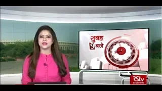 Hindi News Bulletin | हिंदी समाचार बुलेटिन – October 30, 2019 (9 am)