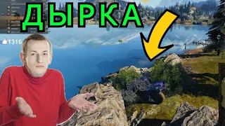 А ШОТНИК БЫ СМОГ!!! НИДИН ПОИГРАЛ: ДЫРЯВЫЙ КУСТ ОБНАРУЖЕН  - УЛЕТЕЛ В АНГАР!