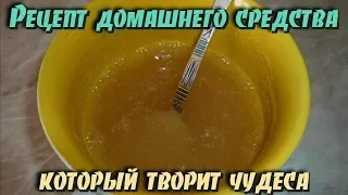 У китайцев даже В СТАРОСТИ НЕ БОЛЯТ СУСТАВЫ а всё потому что они 1 РАЗ В ДЕНЬ принимают это средство