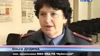 Полицейские Екатеринбурга провели профилактический урок