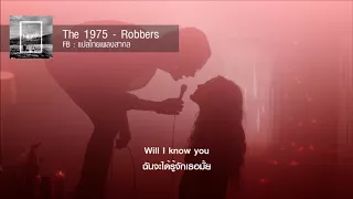 The 1975 - Robbers [แปลไทยเพลงสากล]