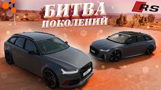 СРАВНИЛ ДВЕ AUDI RS6! КАКОЙ КУЗОВ ЛУЧШЕ? // БИТВА ПОКОЛЕНИЙ АУДИ РС6 // Обзор модов в Beamng drive