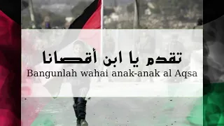 Zalzil Amna Israel (Zalzil Zalzalah) - Lirik