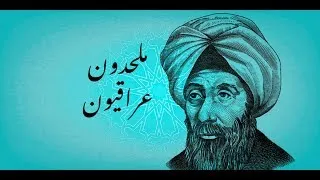 كيف تعرف الانسان الاول على الاله - وكيف بدأت فكرة الديانات