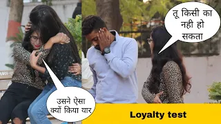 Loyalty test on my Sisters Boyfriend (Gone extremely emotional) ||Daily Dekho
