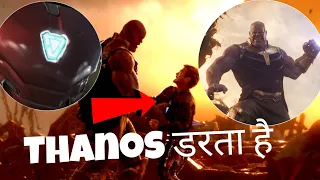 Why Thanos Wanted To Kill Tony Stark - Explained In Hindi