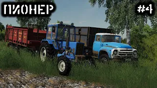 Пионер | #4 | Заготовка соломы, внесение извести | Farming Simulator 19| Timelapse