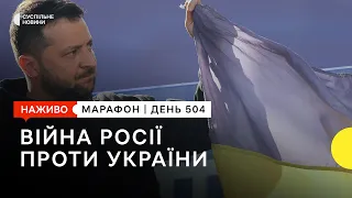 Результати першого дня саміту НАТО та підготовка українських пілотів | 12 липня