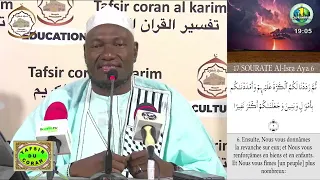 17 Imam Abdoulaye Koïta : Tafsir de la sourate Al Isra v.004-10 le 1er décembre 2022