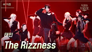 [가로] 태민 - The Rizzness [더 시즌즈-악뮤의 오날오밤] | KBS 231103 방송