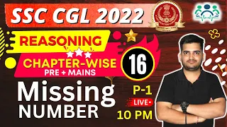 MISSING NUMBER P-1 | SSC CGL 2022 [Pre+Mains] Reasoning By Deepak Sir #ssc #deepaksir #ssccgl #ssc