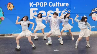 [ILLIT (아일릿) - Magnetic] (20240426) 슈퍼캔디 코엑스 K-Pop Culture Festa 직캠 FANCAM 쭌자카