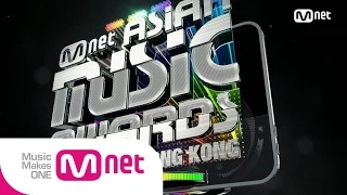 Mnet [2014MAMA] 2014 Mnet Asian Music Awards in Hong Kong - 1st Teaser