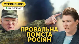 Помста росіян за Чонгар та Херсонський сценарій. Окупантів лякають удари по мостах