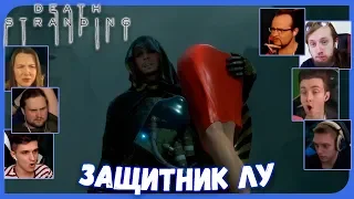 Реакции Летсплейщиков на Выстрелы Хиггса в ББ и Сэма из Death Stranding