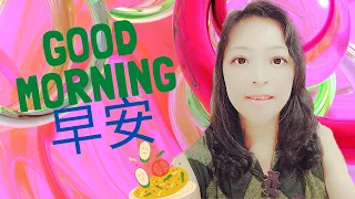 3.2020Learn Chinese Good morning,Good night, have you eaten?-Learn Chinese for beginners with Sharon