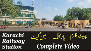Pakistan Railway | Karachi Cantt Station | Platform, Parking Area & Main Gate Video