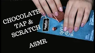 🎧ASMR CHOCOLATE SCRATCHING & TAPPING / low lights / NO TALKING