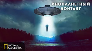 Дело о планете Земля: Инопланетный контакт | Документальный фильм National Geographic