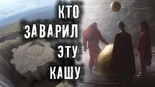 КТО ЗАВАРИЛ ЭТУ КАШУ ► ИСТОРИЯ ОДНОГО ВРЕДОНОСНОГО КОНЦЕПТА ► ЧАСТЬ 4 ► ЕЛЕНА РАЙДОС ► МИНУТКА ШИЗЫ