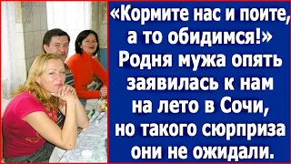 Кормите нас и поите, а то обидимся. Родня мужа опять заявилась к нам на лето в Сочи.