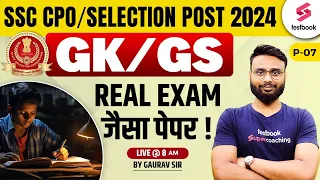 SSC Selection Post 2024 | SSC Phase 12 GK/ GS Expected Paper 07 | SSC CPO 2024 GK/ GS By Gaurav Sir