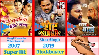 Pawan Singh All Movies List | hits and flops | Filmography | Movies Verdict | Bhojpuri Movies List