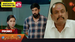 Ethirneechal - Promo | 26 May 2023 | Sun TV Serial | Tamil Serial